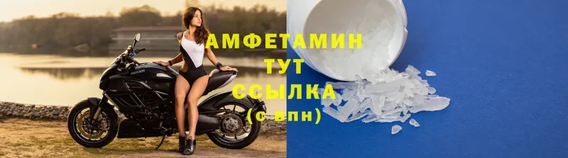 Амфетамин Premium  Нефтегорск 