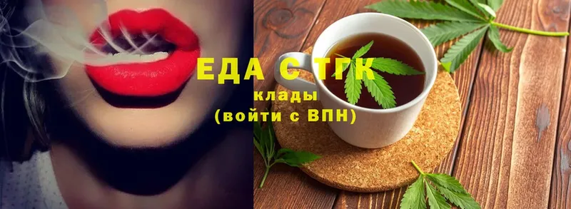 продажа наркотиков  Нефтегорск  Canna-Cookies конопля 