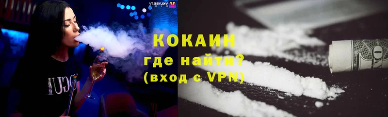 Cocaine VHQ  это наркотические препараты  Нефтегорск 