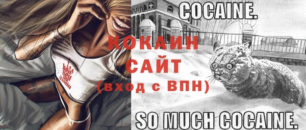 таблы Вязьма